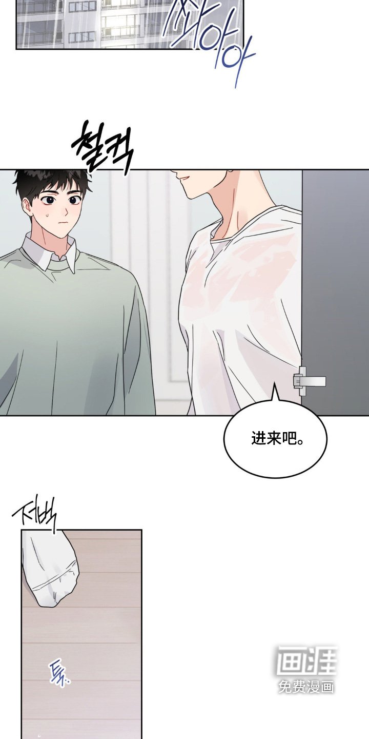 第28章：去我家嘛