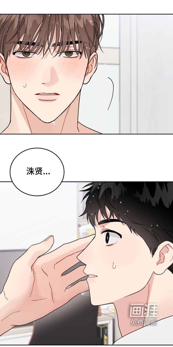 第28章：去我家嘛