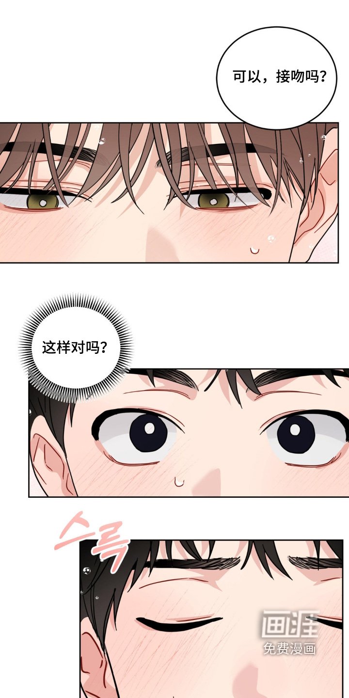 第28章：去我家嘛
