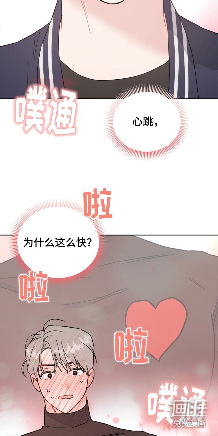 第2章： 新生聚会