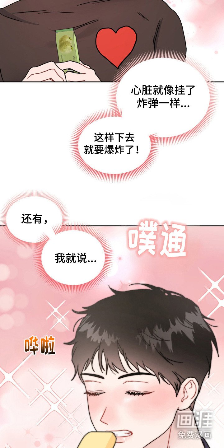 第2章： 新生聚会