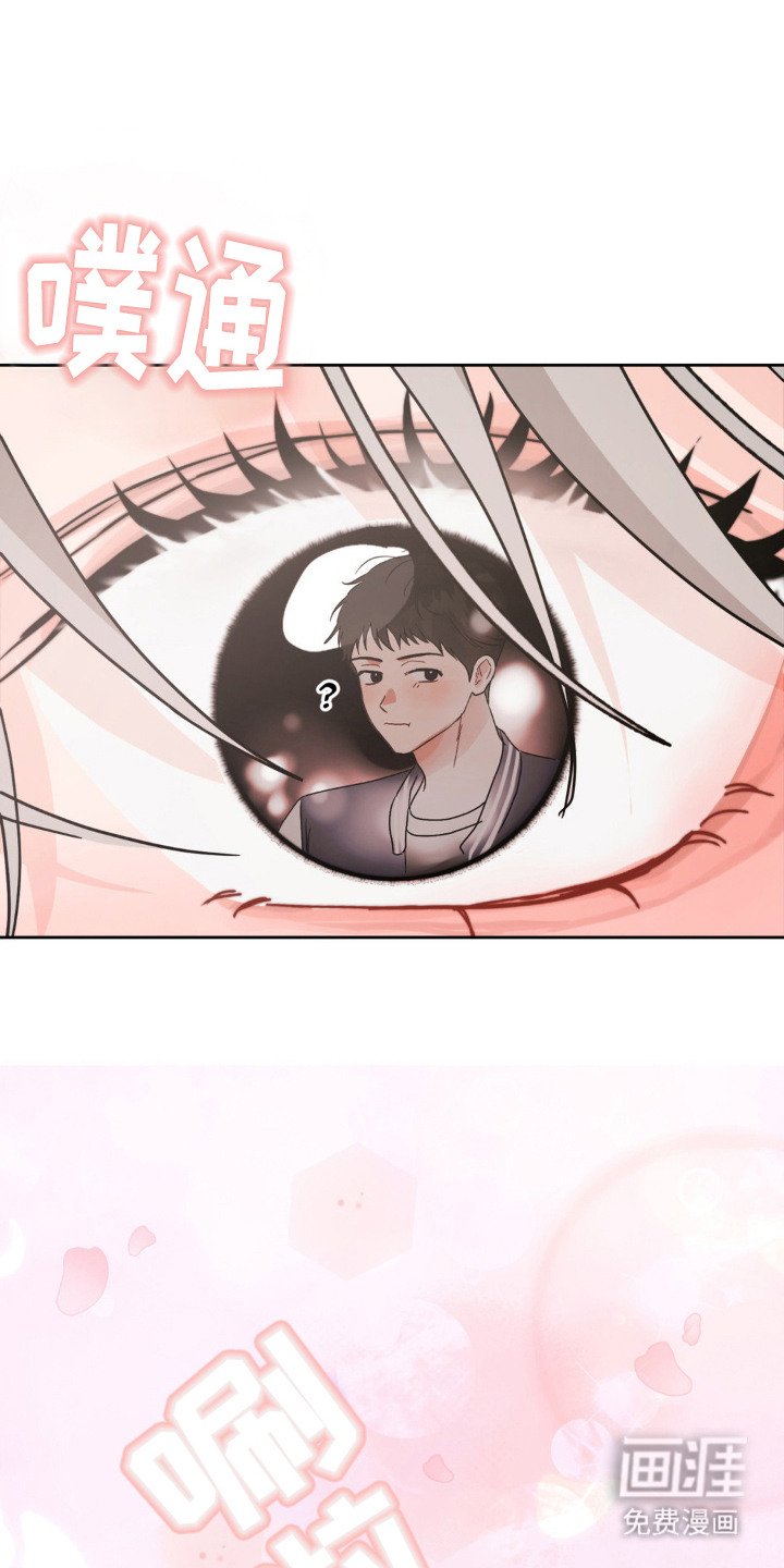 第2章： 新生聚会