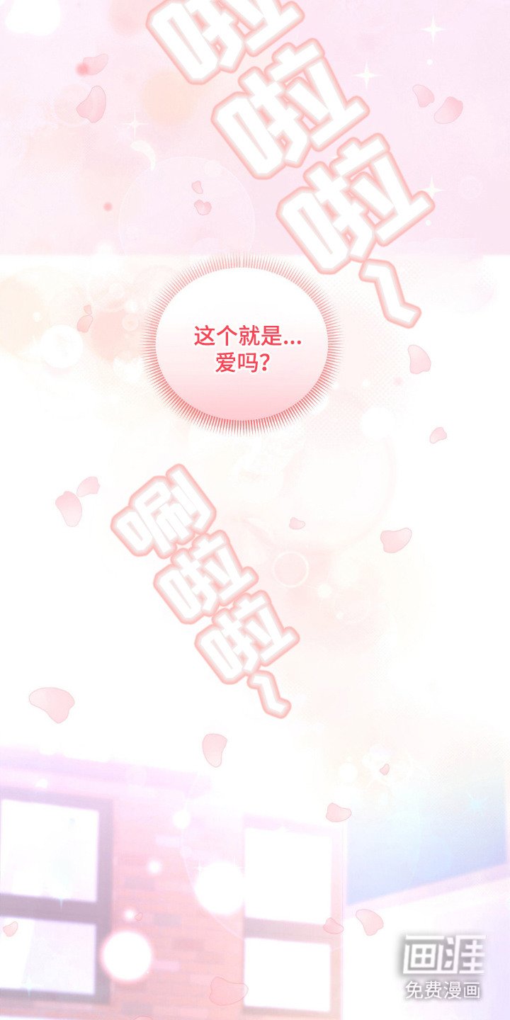 第2章： 新生聚会