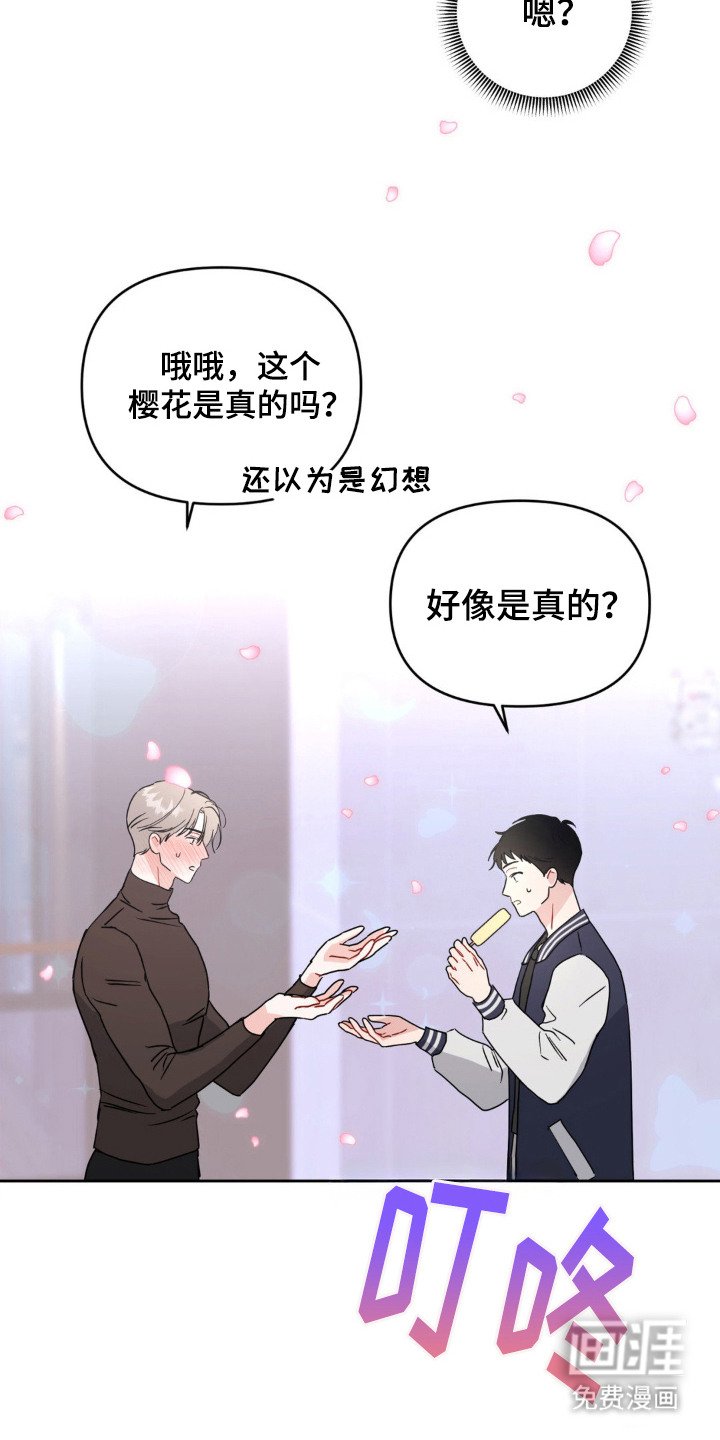 第2章： 新生聚会