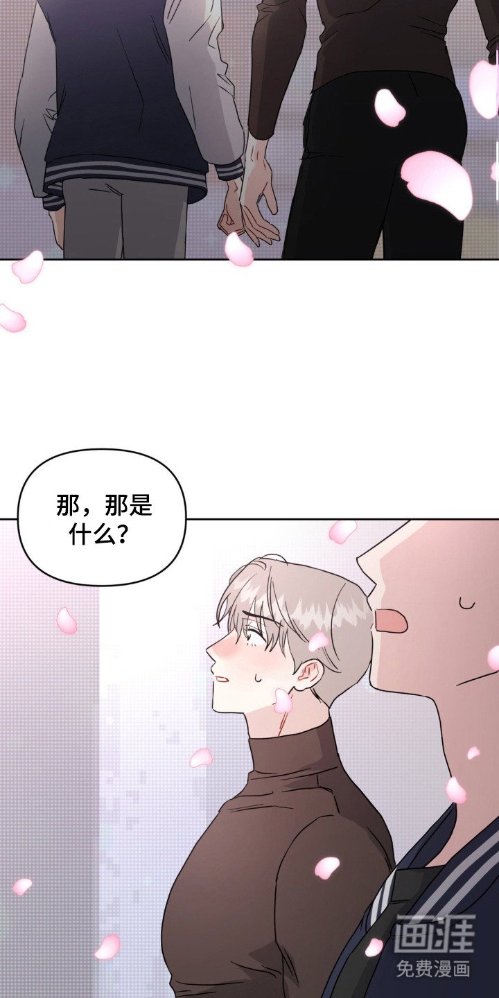 第2章： 新生聚会