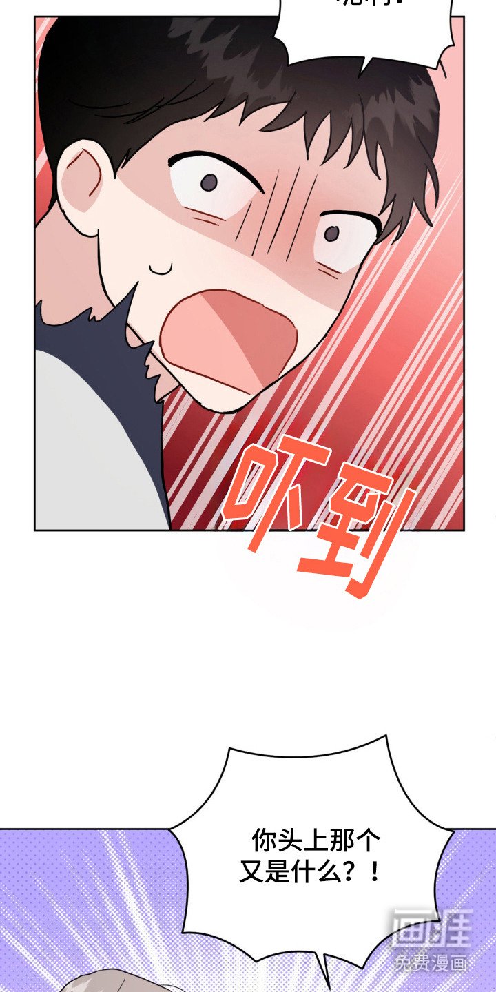 第2章： 新生聚会