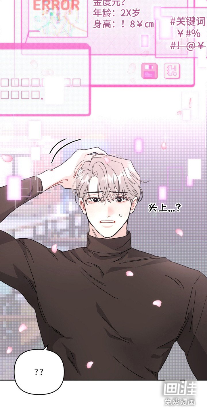 第2章： 新生聚会