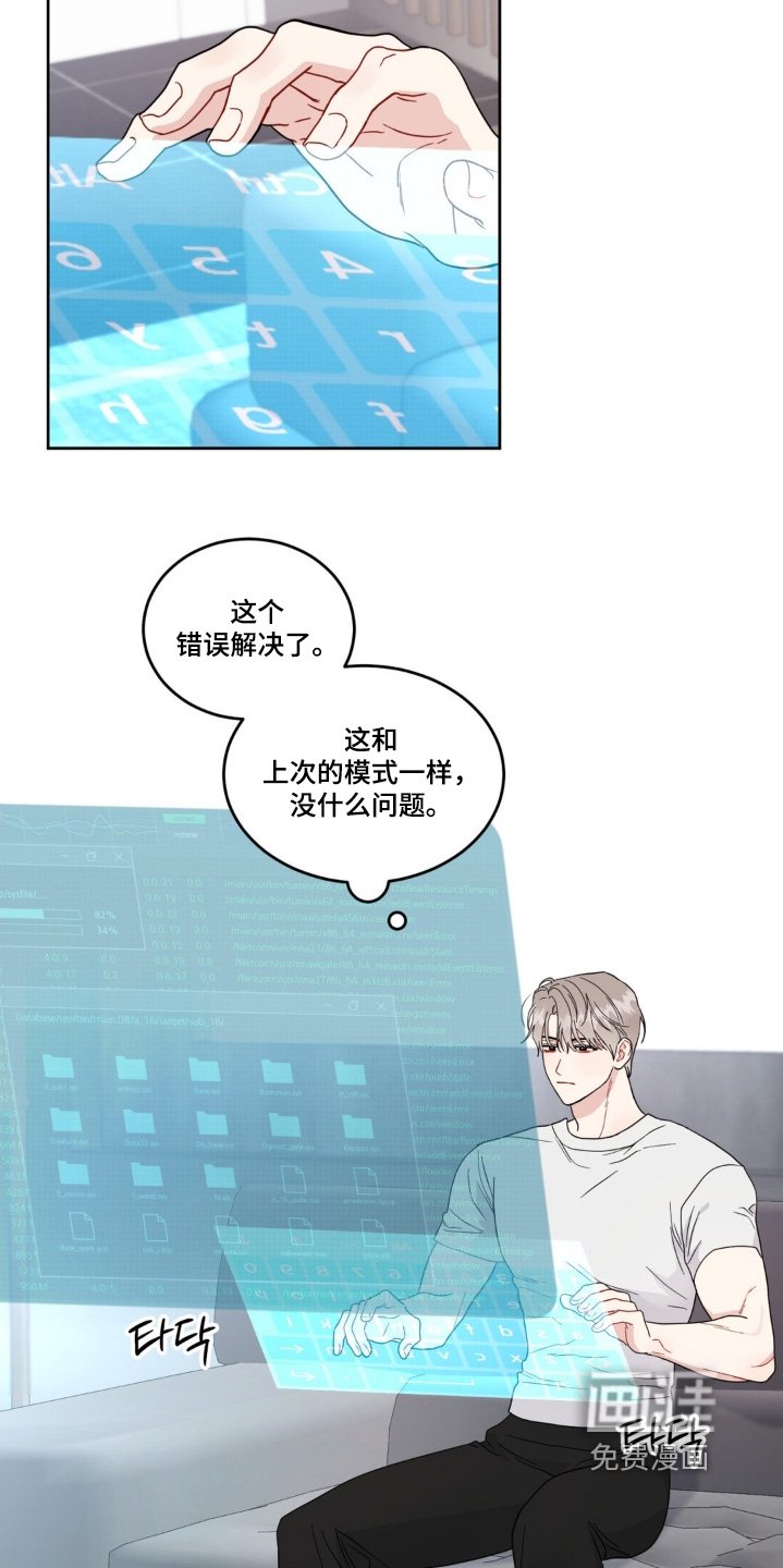 第29章：先洗澡吧