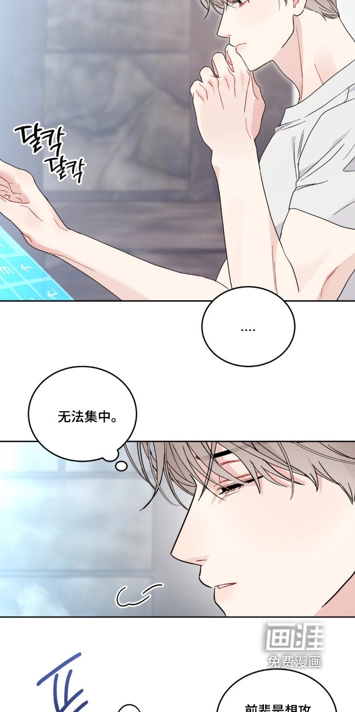 第29章：先洗澡吧