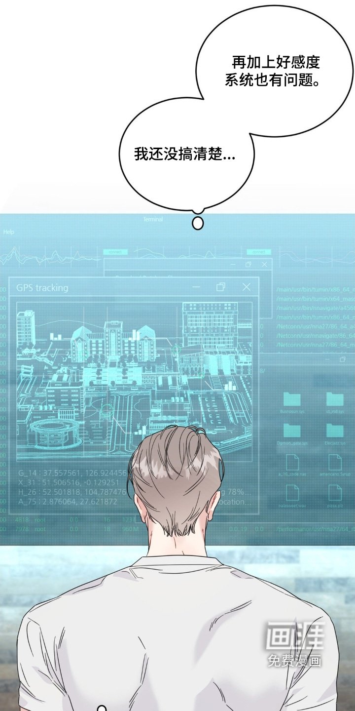 第29章：先洗澡吧