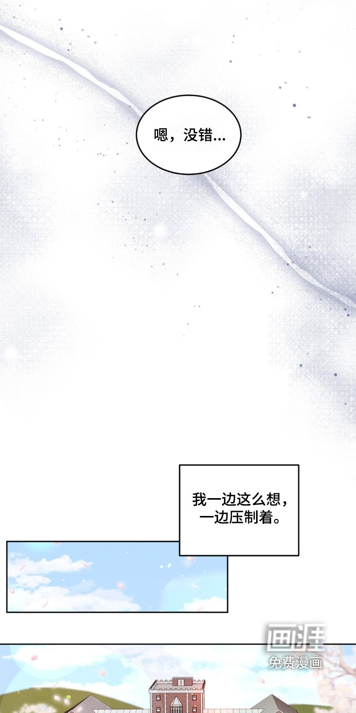 第29章：先洗澡吧