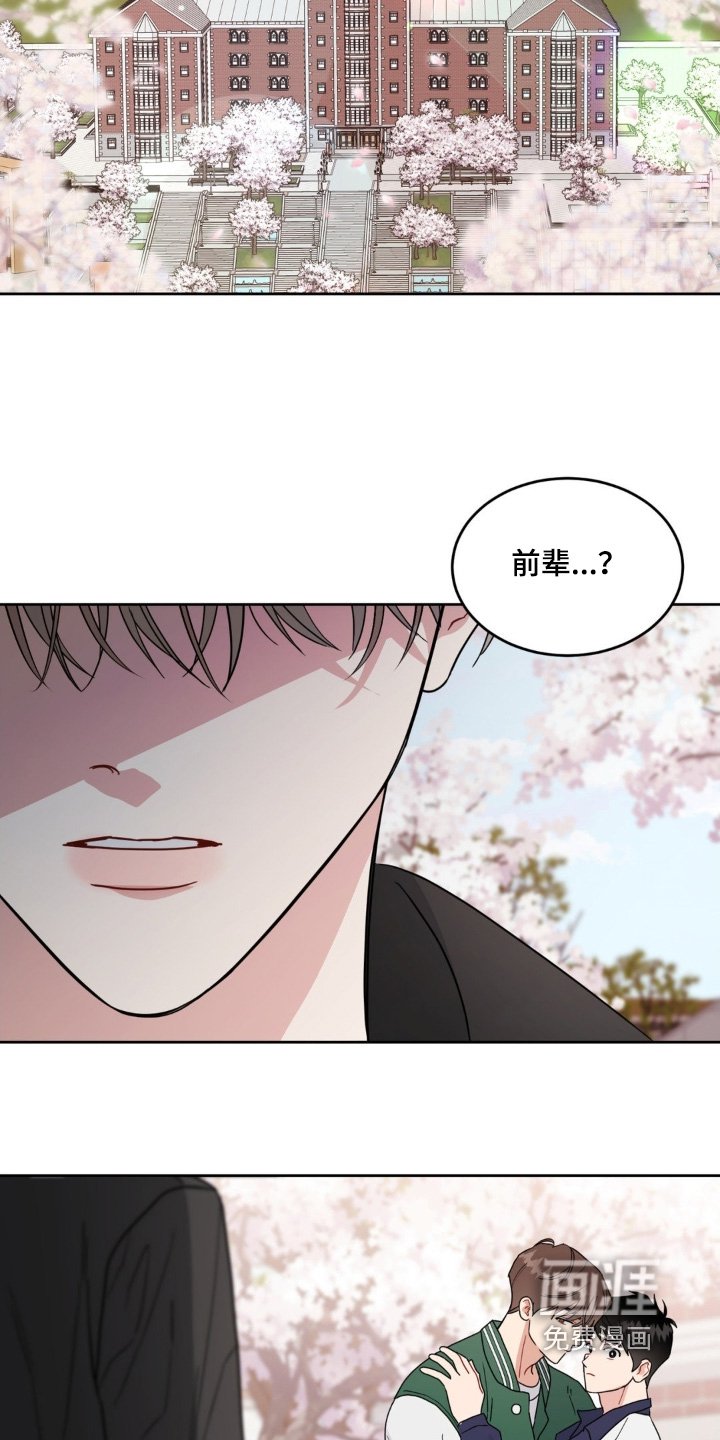 第29章：先洗澡吧