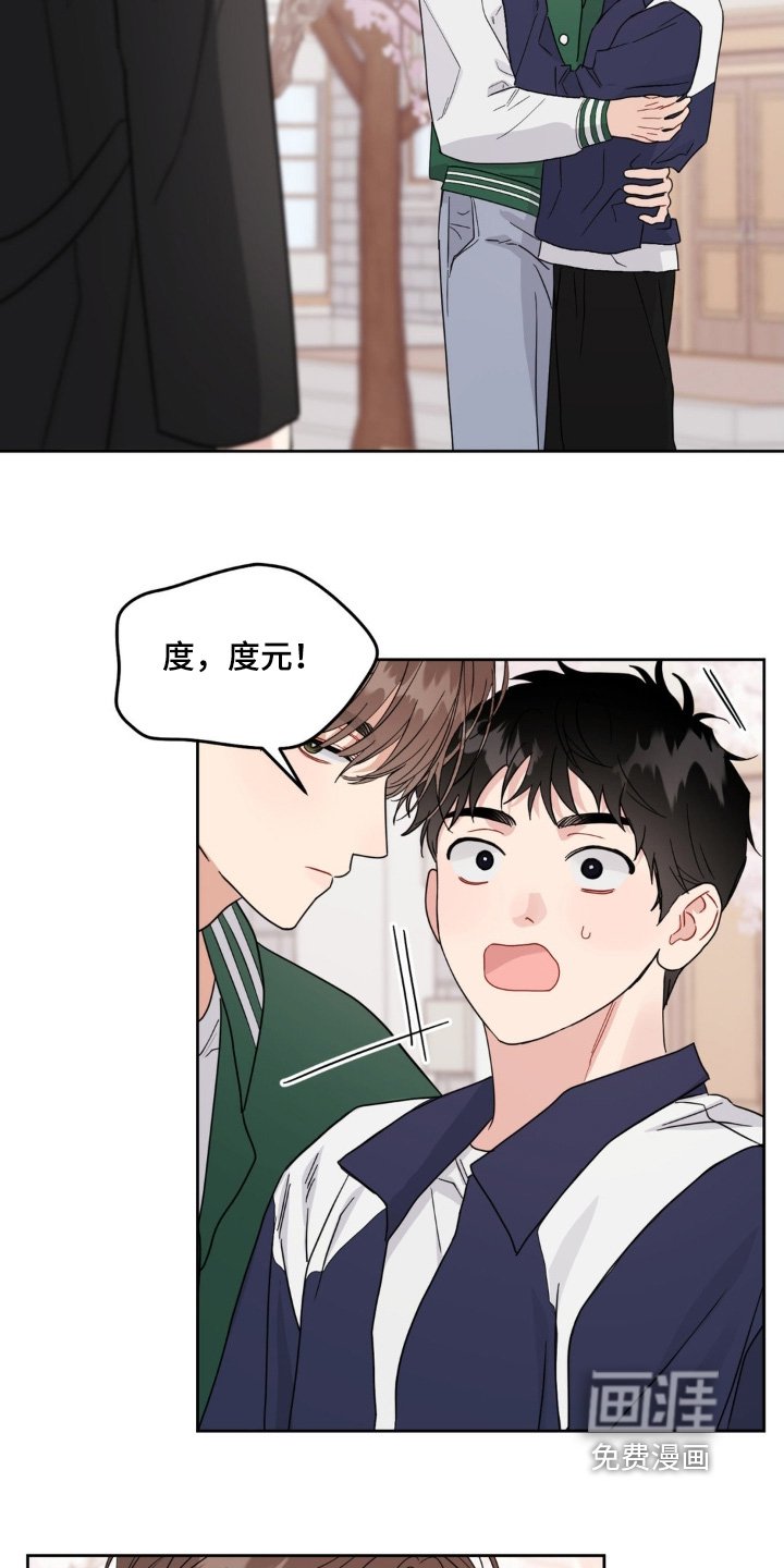 第29章：先洗澡吧