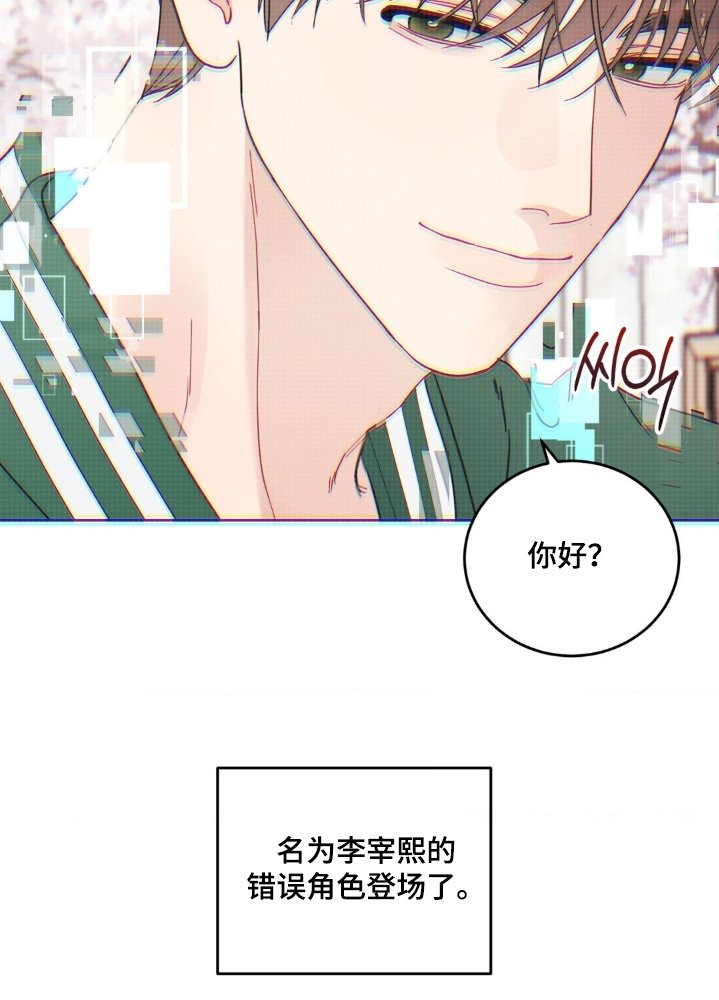 第29章：先洗澡吧
