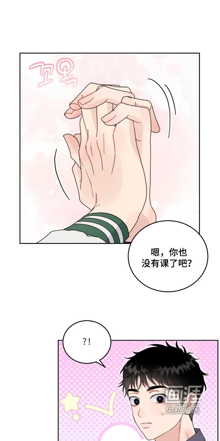 第30章：无法攻略