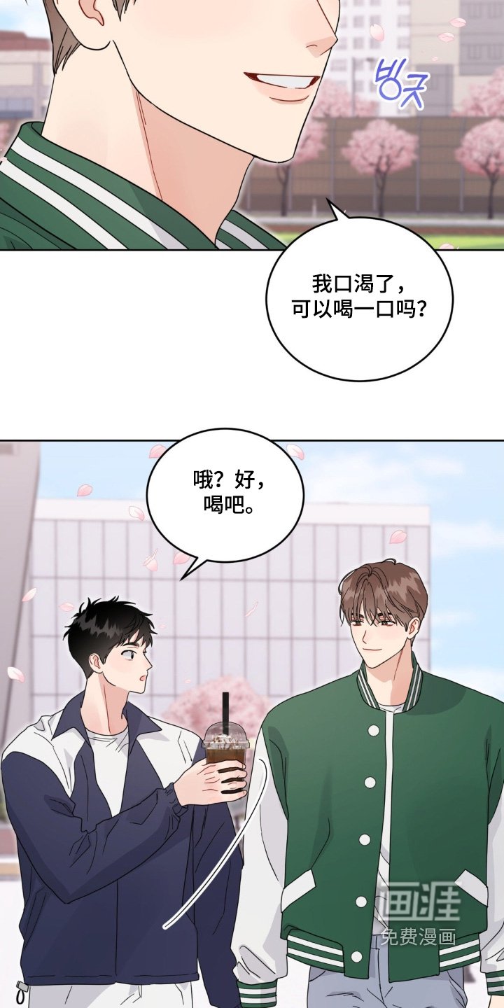 第30章：无法攻略