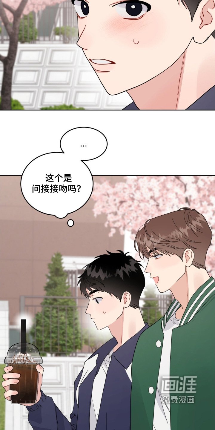 第30章：无法攻略