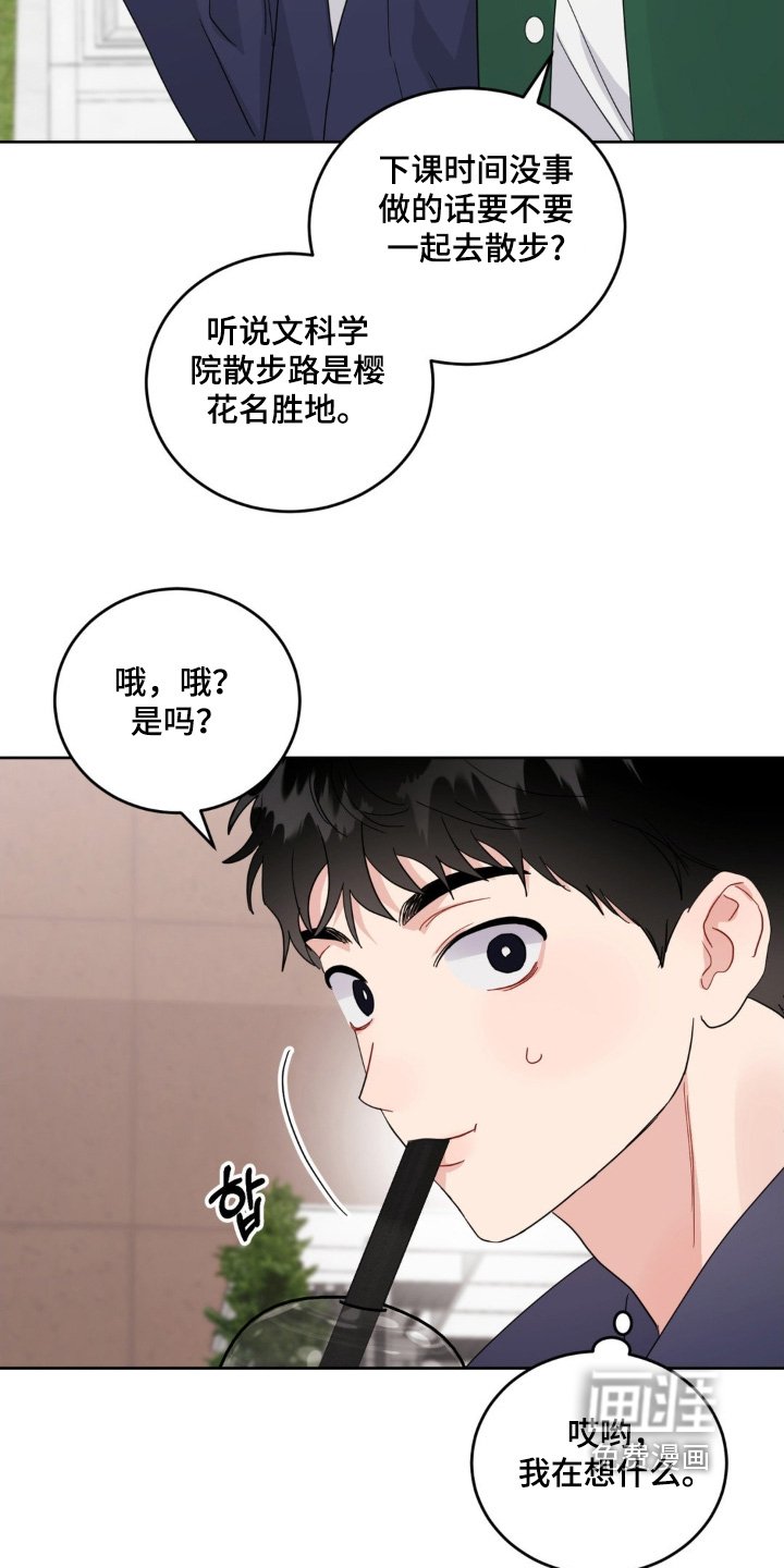 第30章：无法攻略