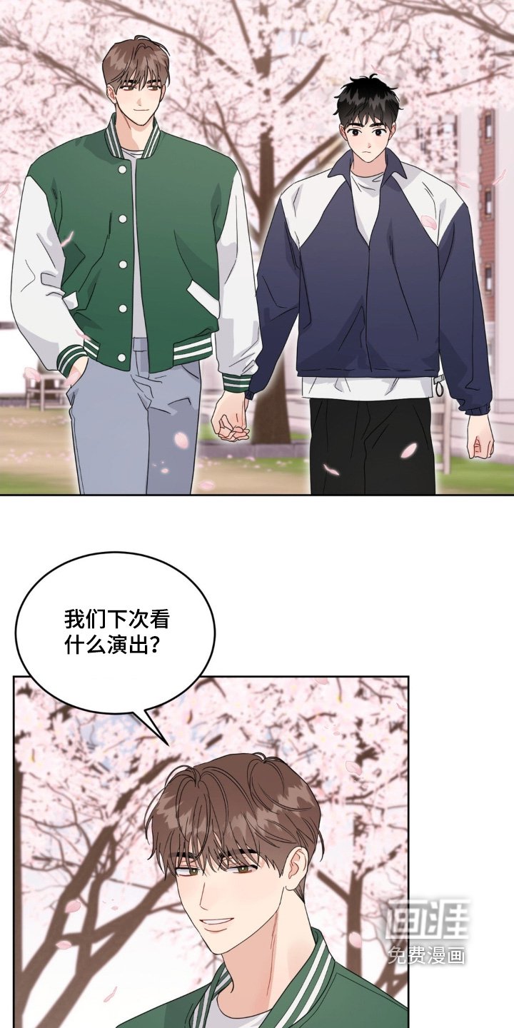 第30章：无法攻略