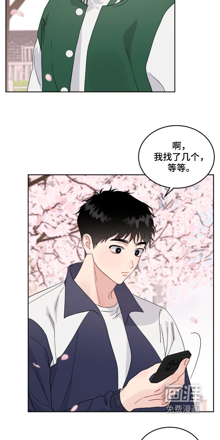 第30章：无法攻略