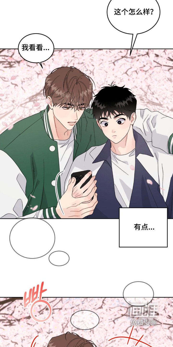 第30章：无法攻略