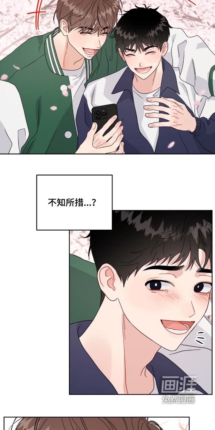 第30章：无法攻略