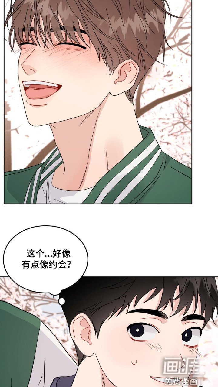 第30章：无法攻略