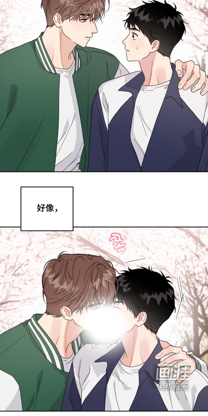 第30章：无法攻略
