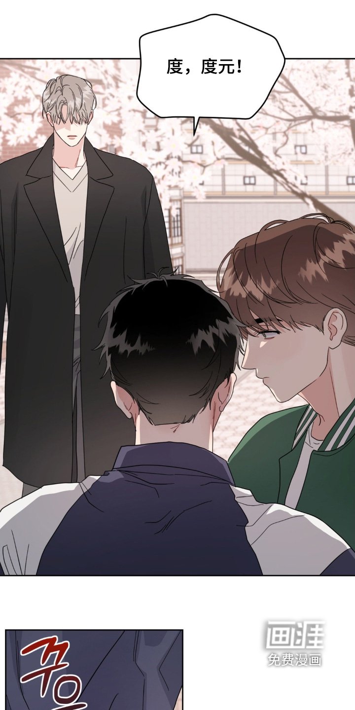 第30章：无法攻略