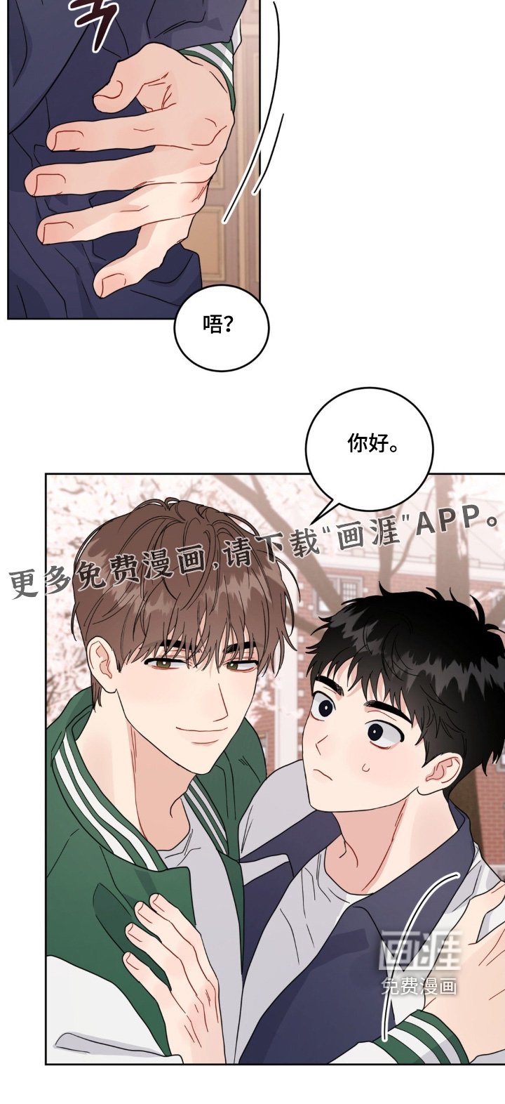 第30章：无法攻略