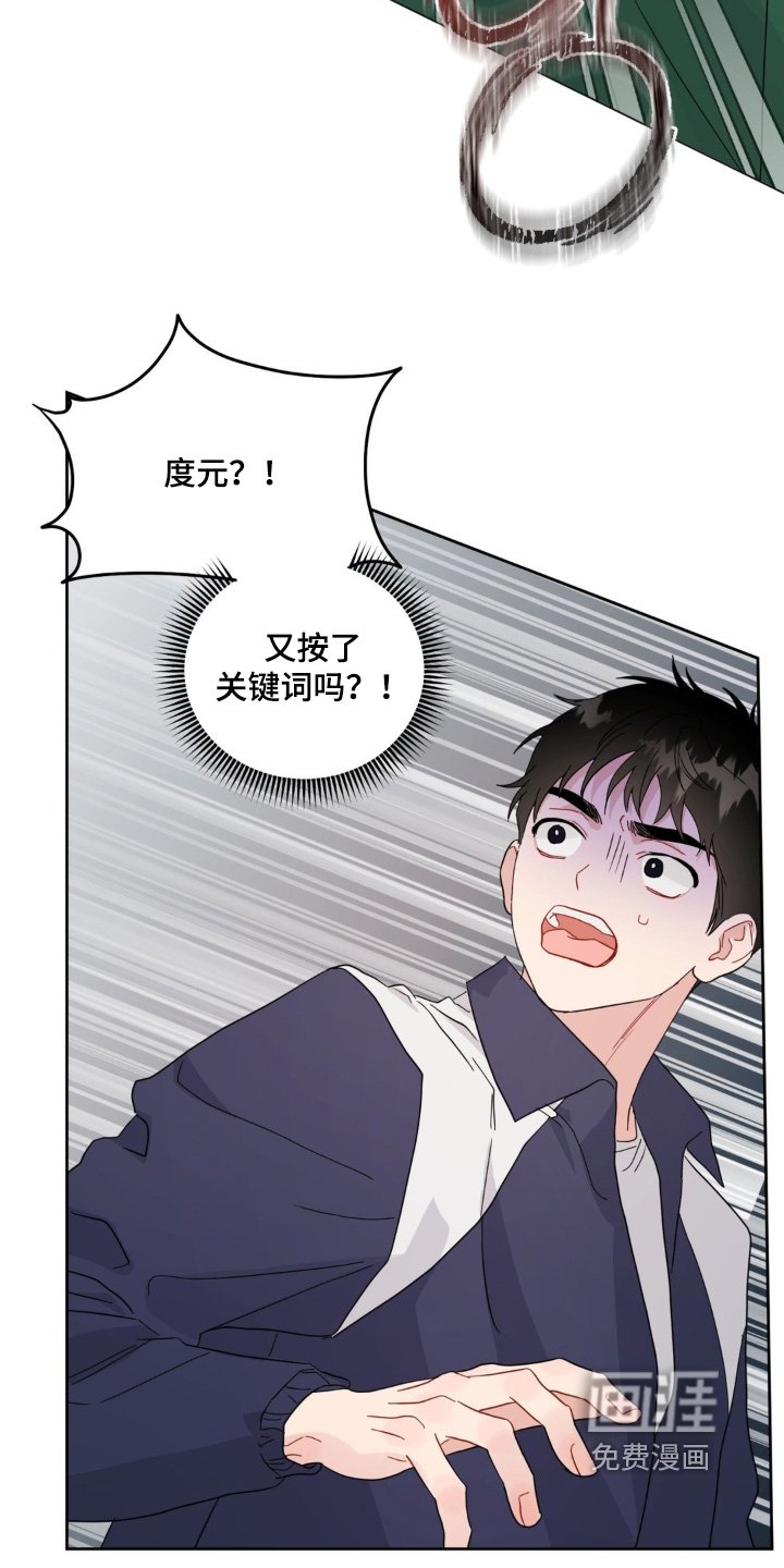 第31章：有点像约会