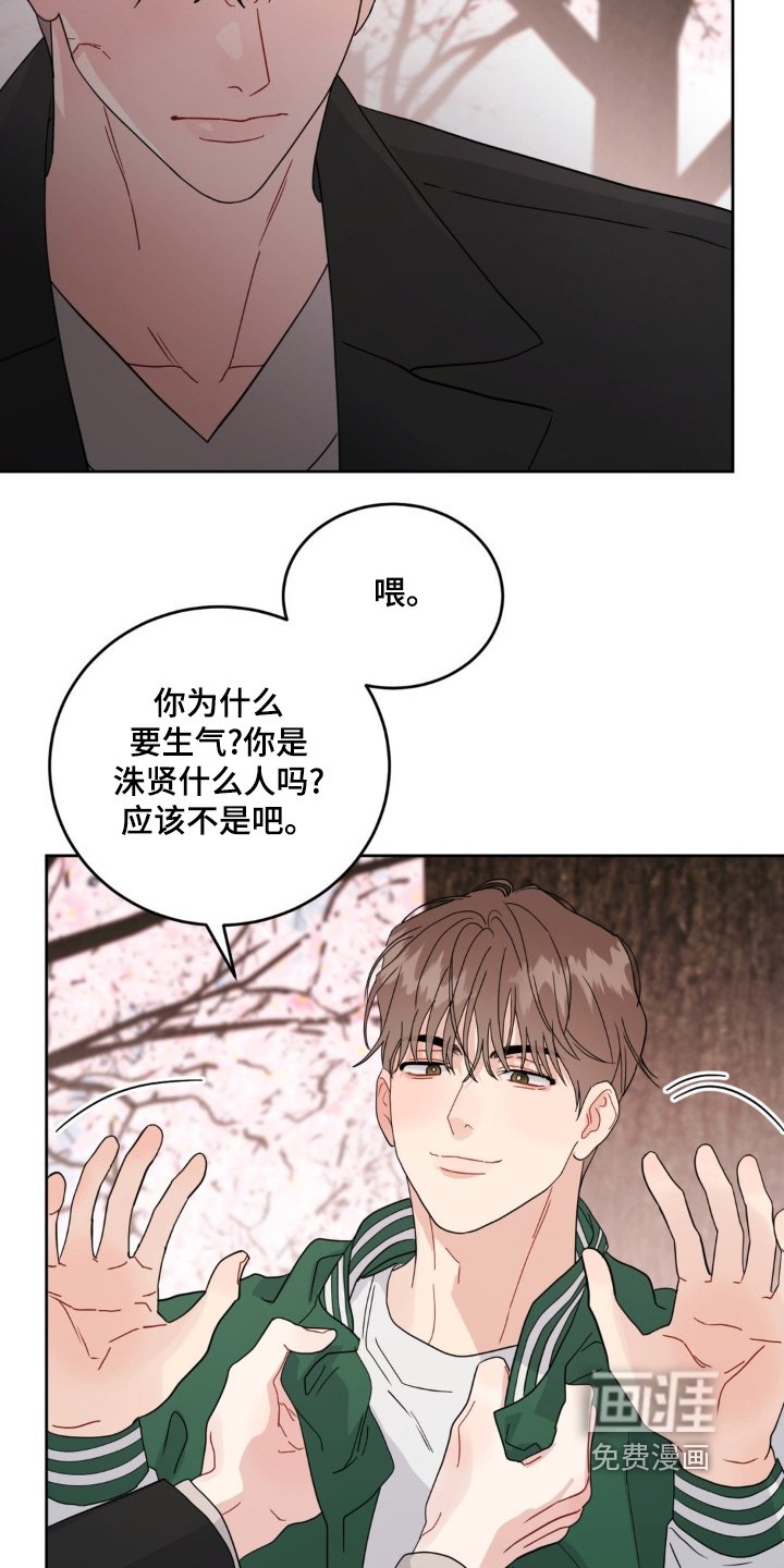 第31章：有点像约会