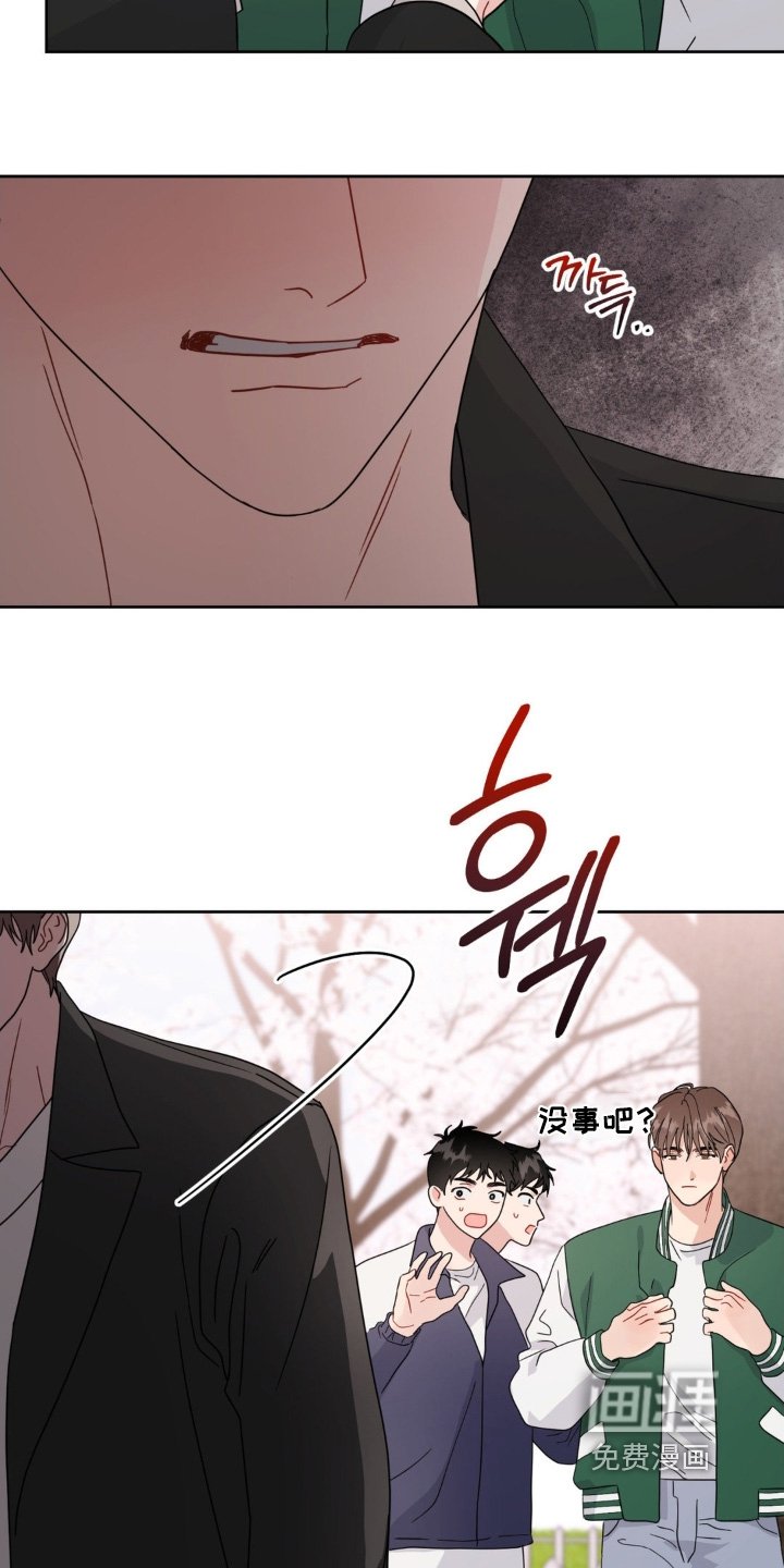 第31章：有点像约会