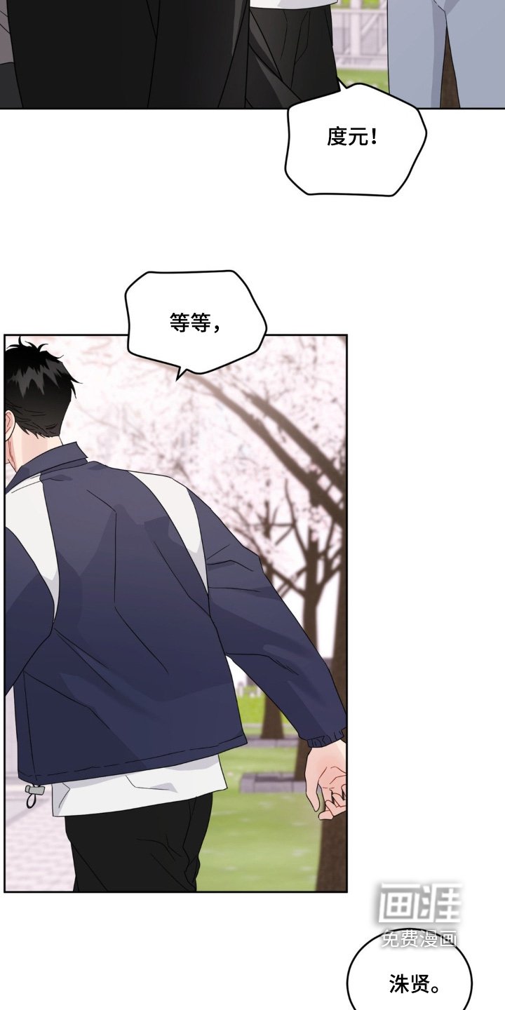 第31章：有点像约会