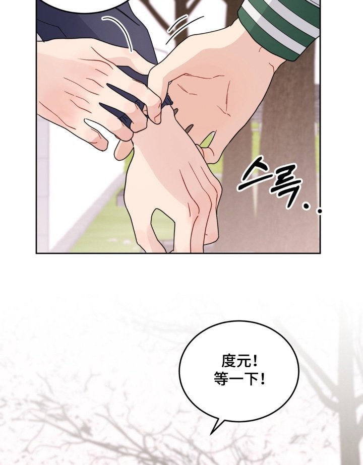 第31章：有点像约会