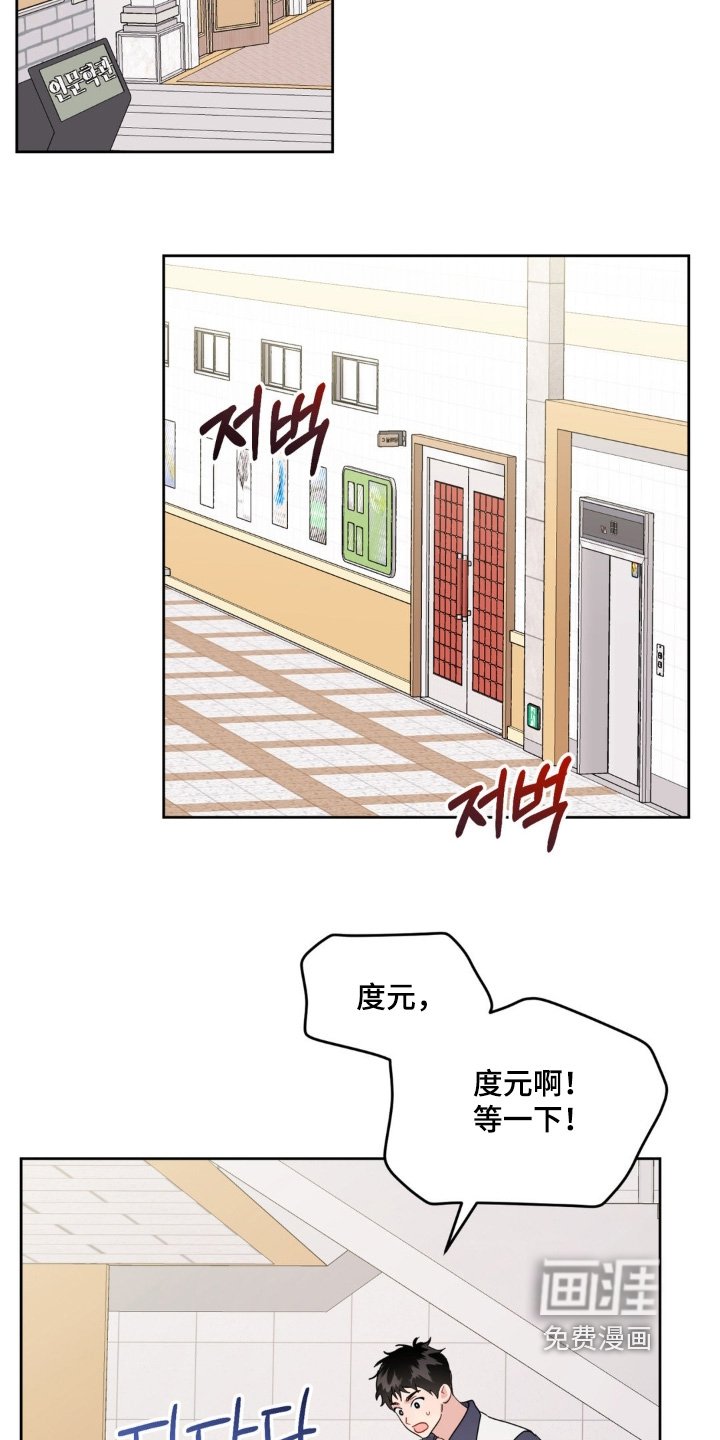 第31章：有点像约会