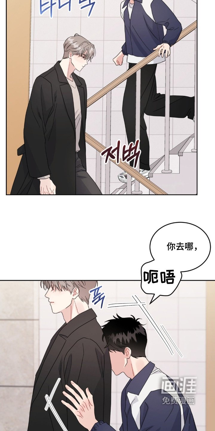 第31章：有点像约会