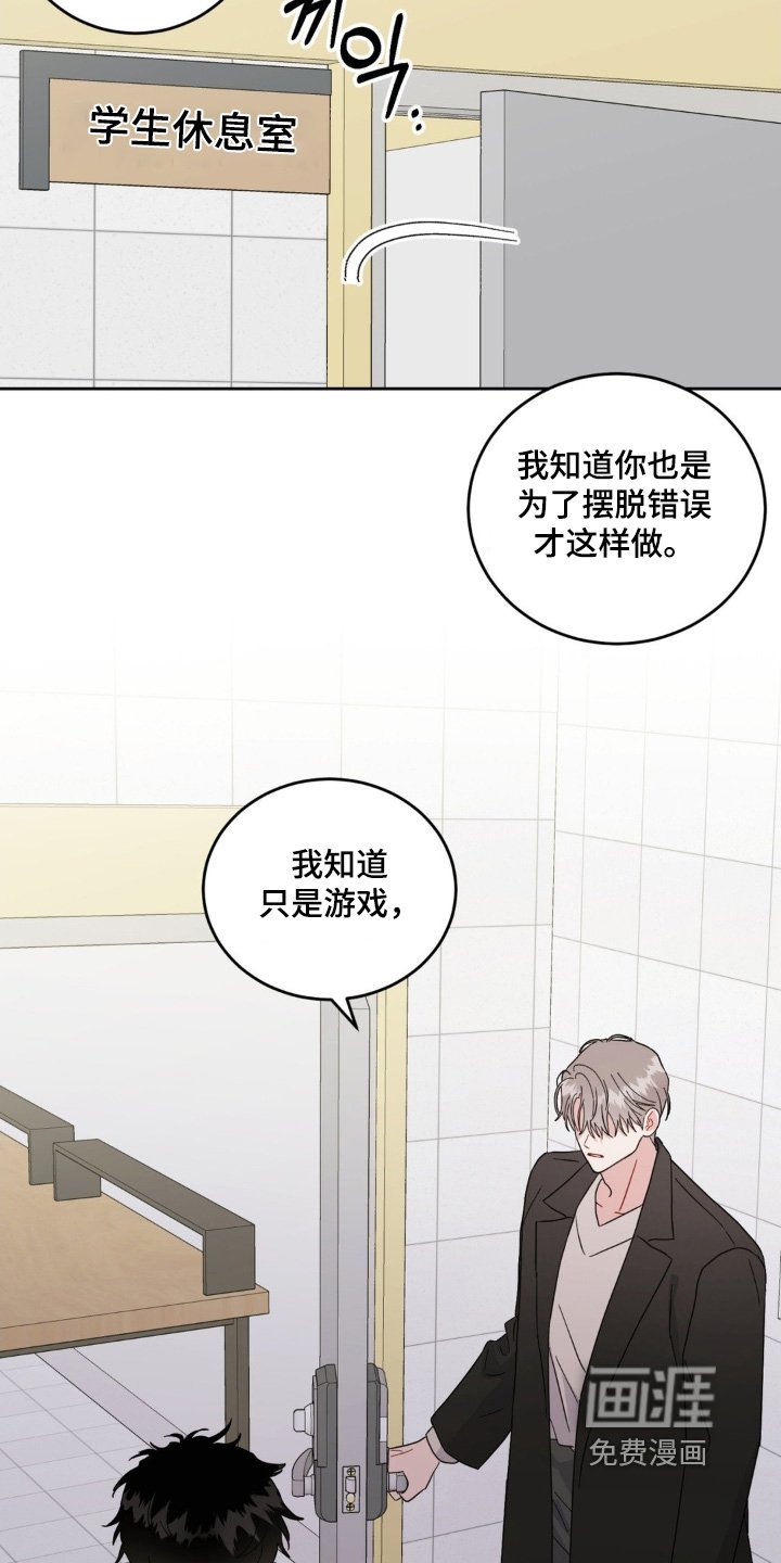 第31章：有点像约会