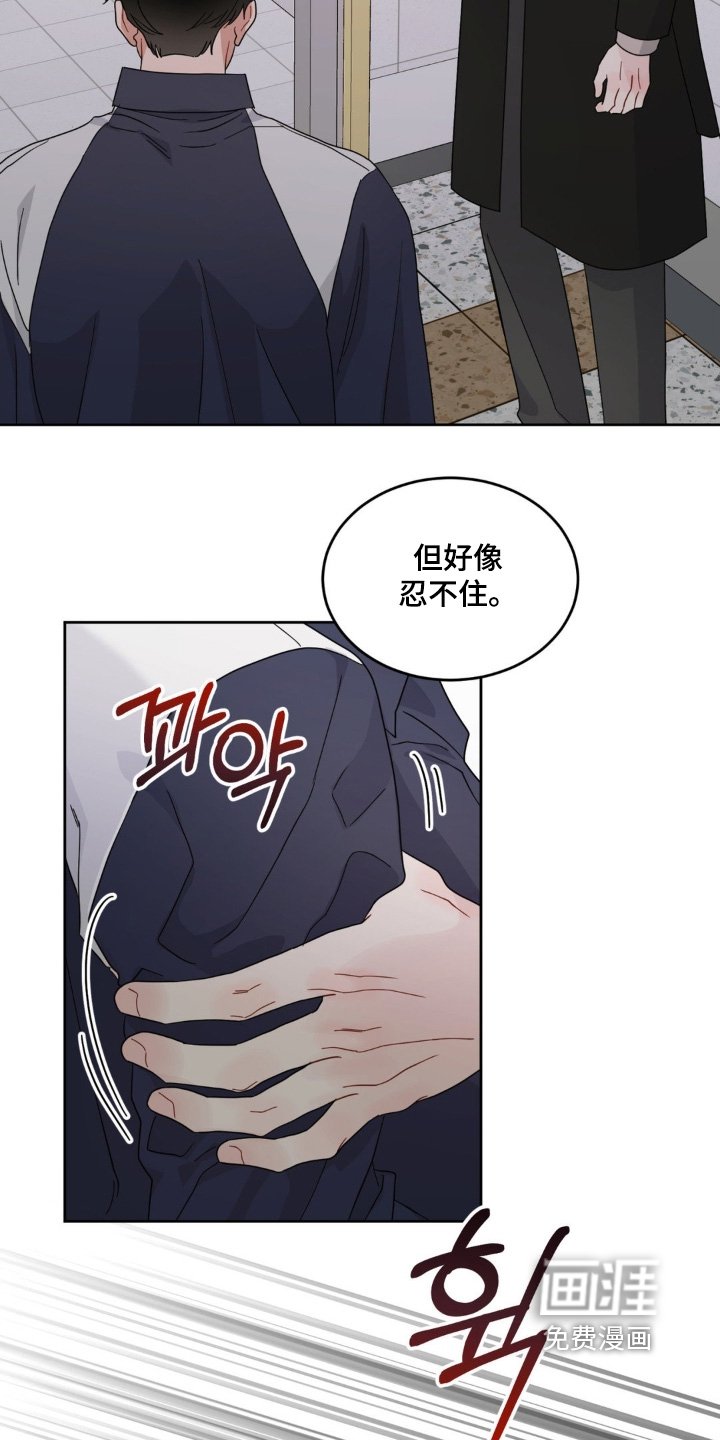 第31章：有点像约会