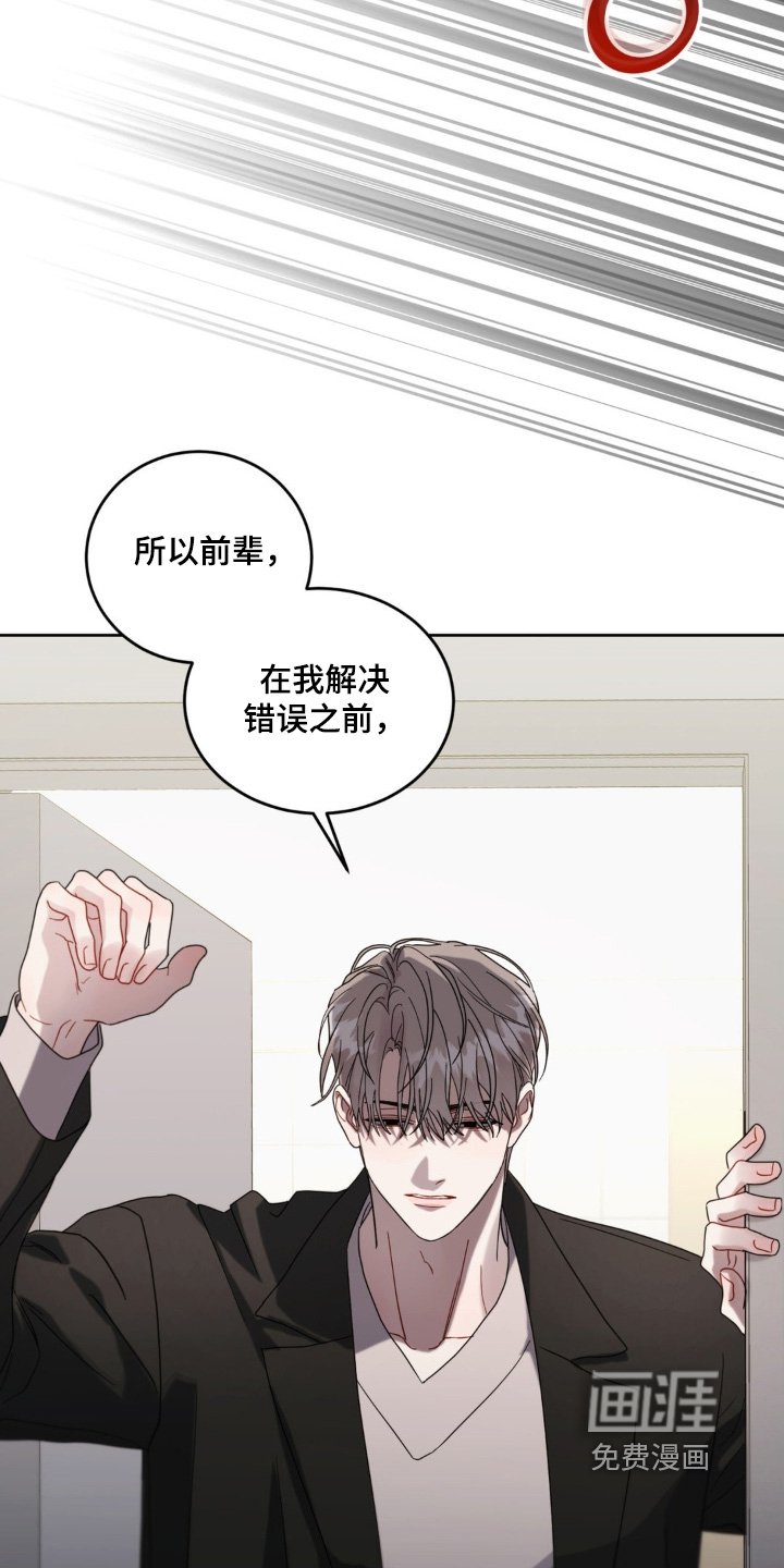 第31章：有点像约会