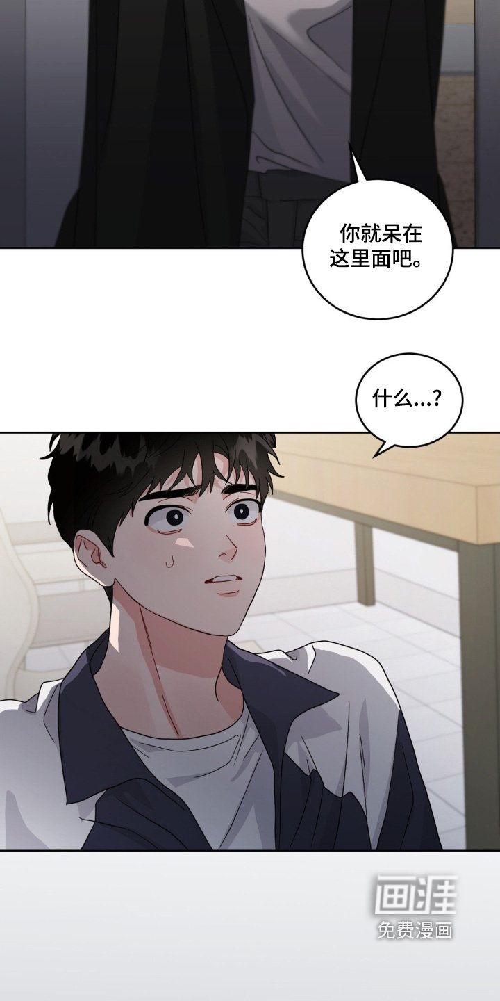 第31章：有点像约会