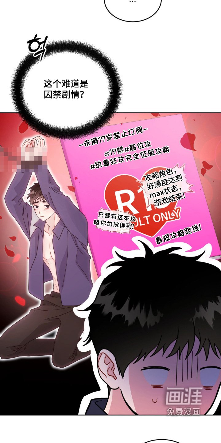 第32章：等一下