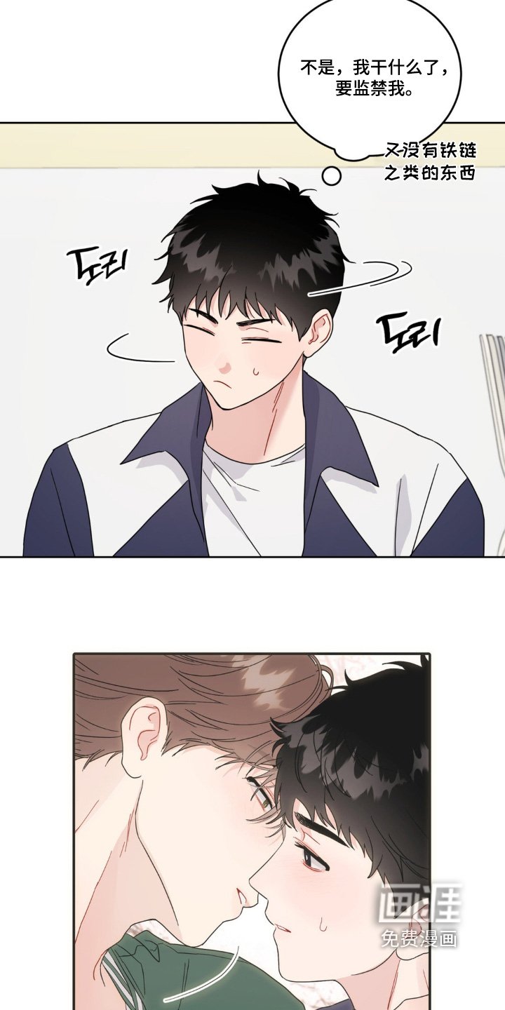 第32章：等一下