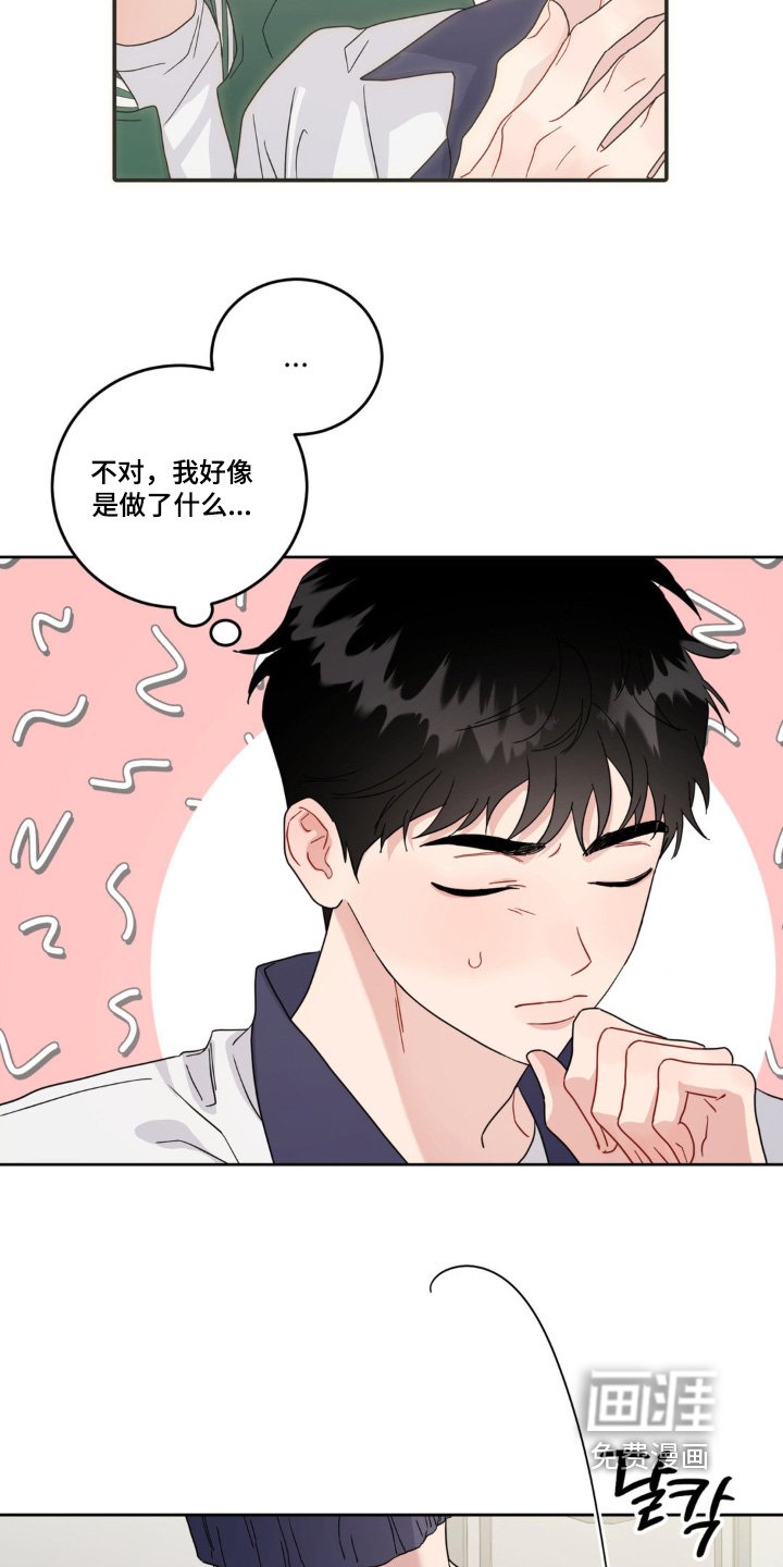 第32章：等一下