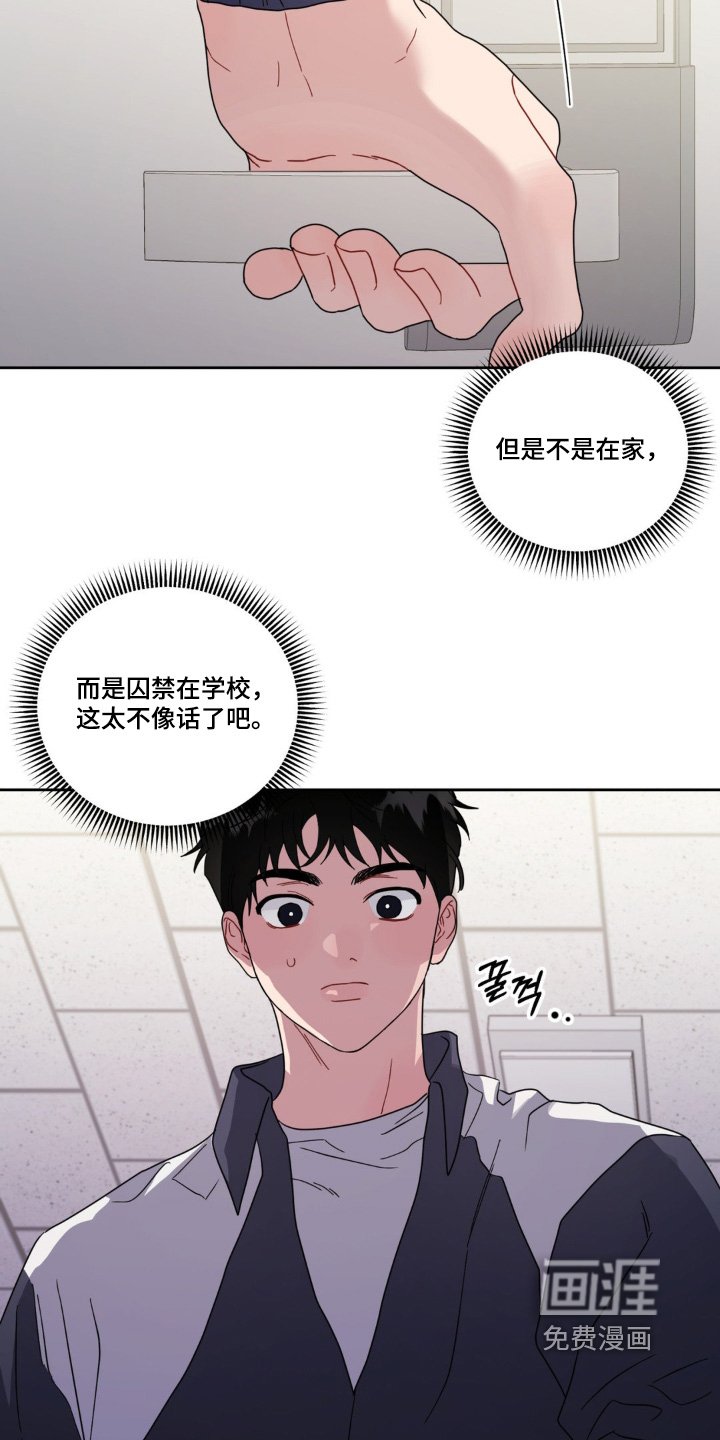 第32章：等一下