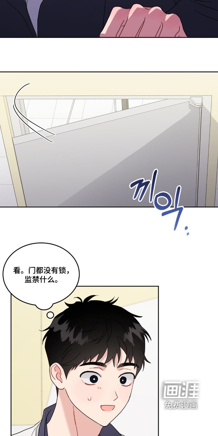 第32章：等一下