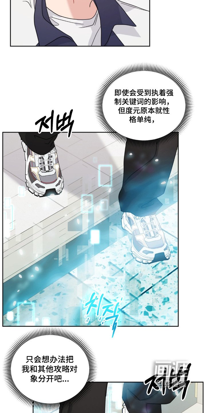 第32章：等一下