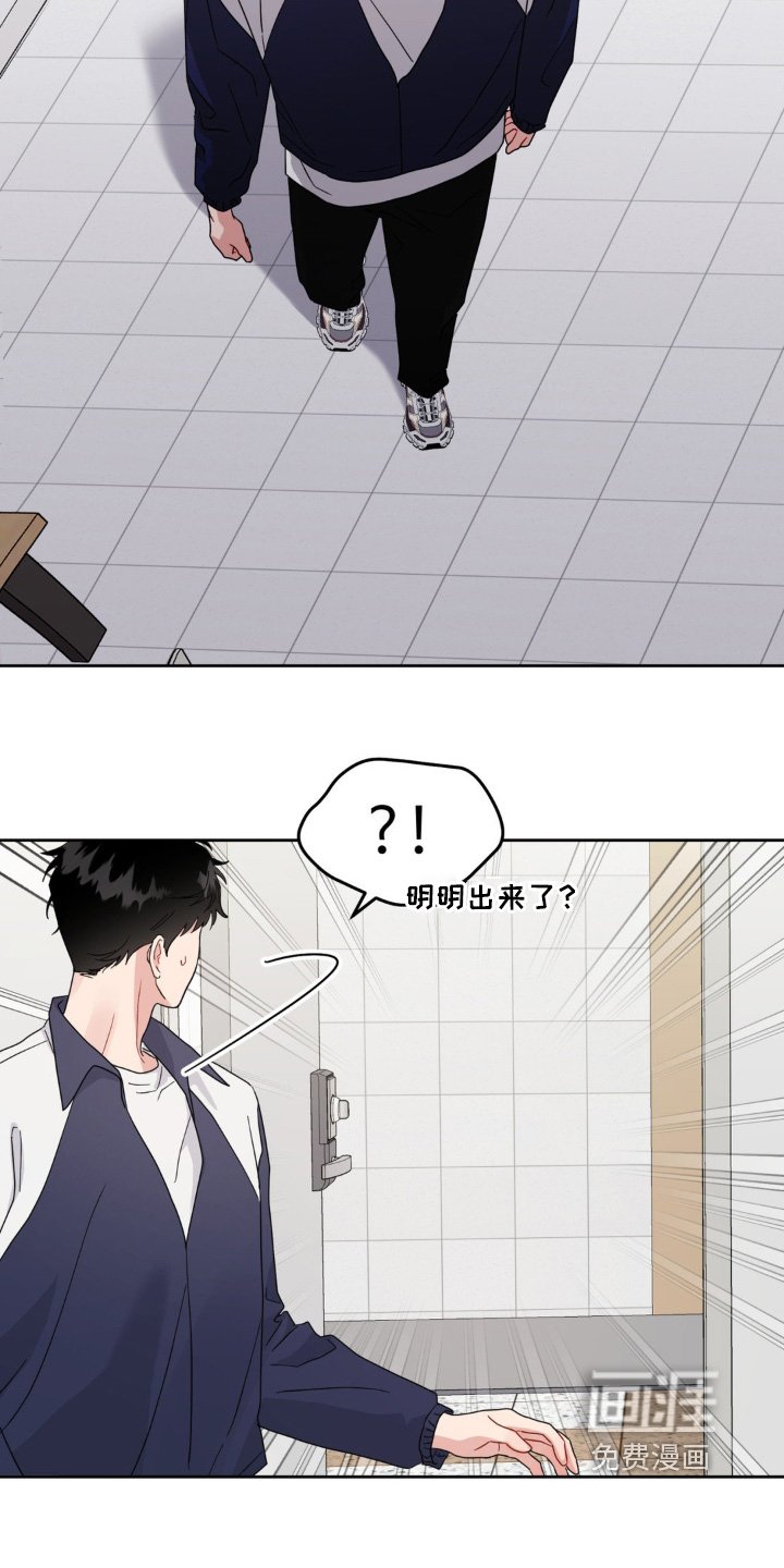 第32章：等一下