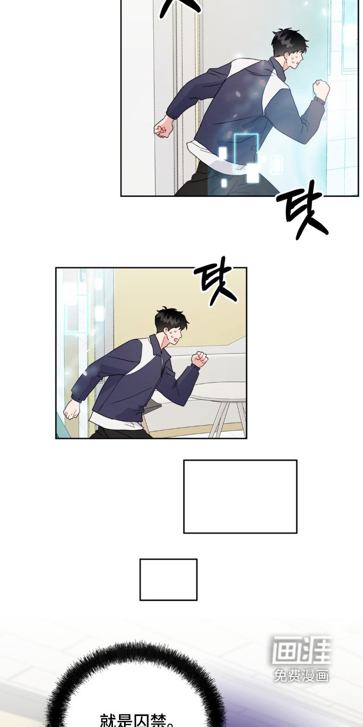 第32章：等一下