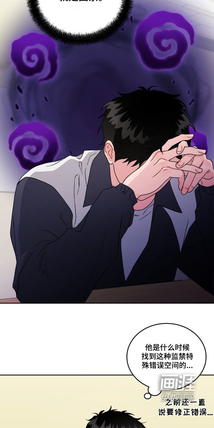 第32章：等一下